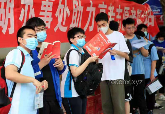 2025全国高考首日概况与保障措施对比